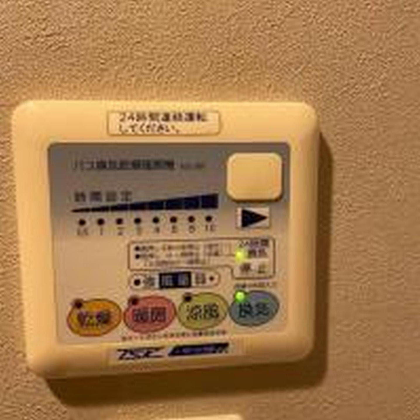 Yuki 701 Apartamento Osaka