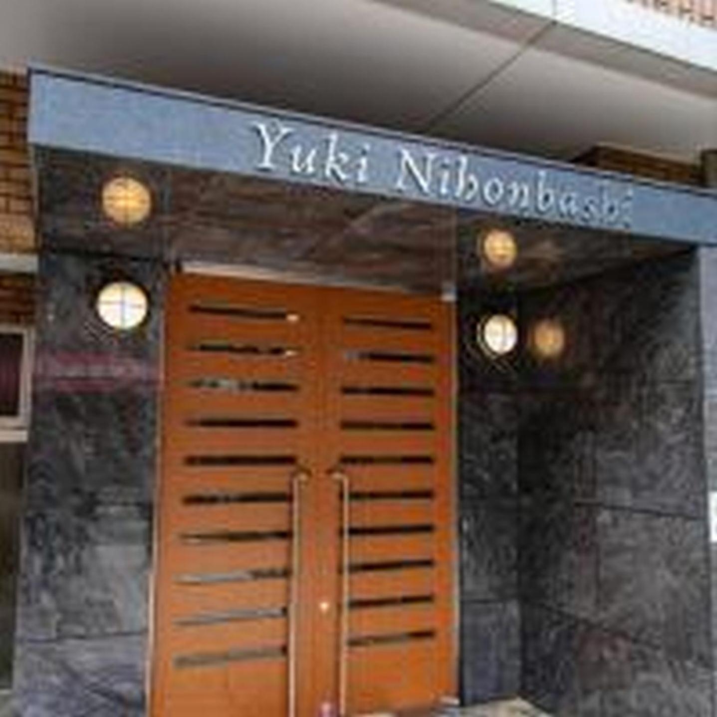 Apartamento Yuki 701